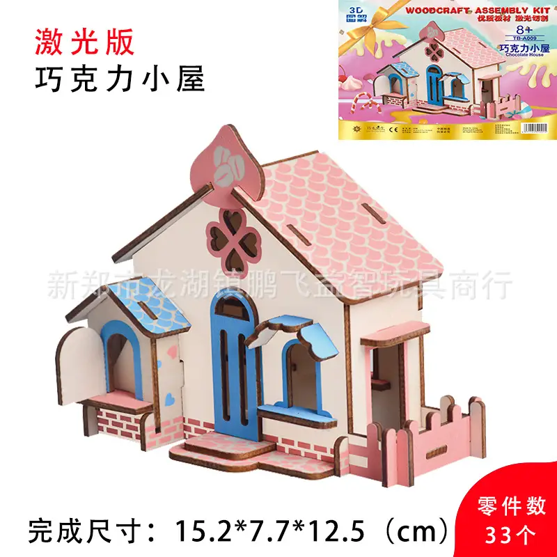 3D Wooden Horse Puzzle Toy for Kids - Image 3
