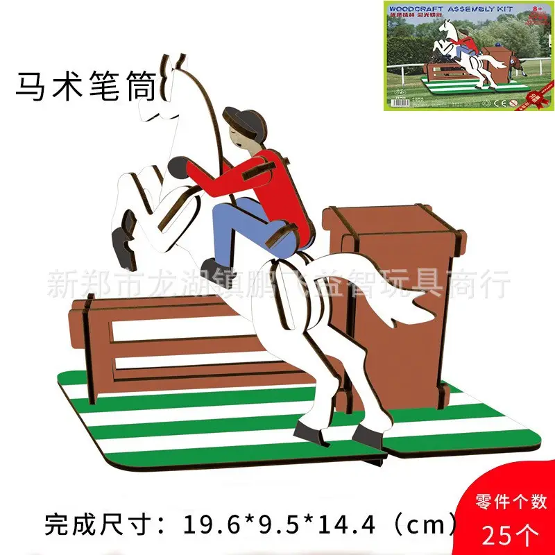 3D Wooden Horse Puzzle Toy for Kids - Image 30