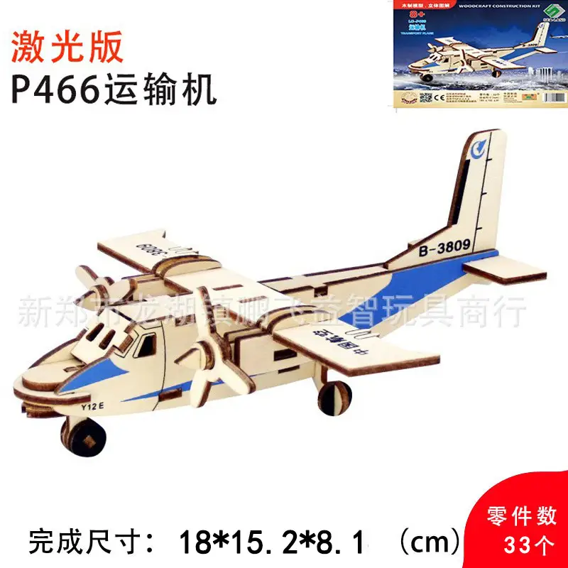 3D Wooden Horse Puzzle Toy for Kids - Image 36