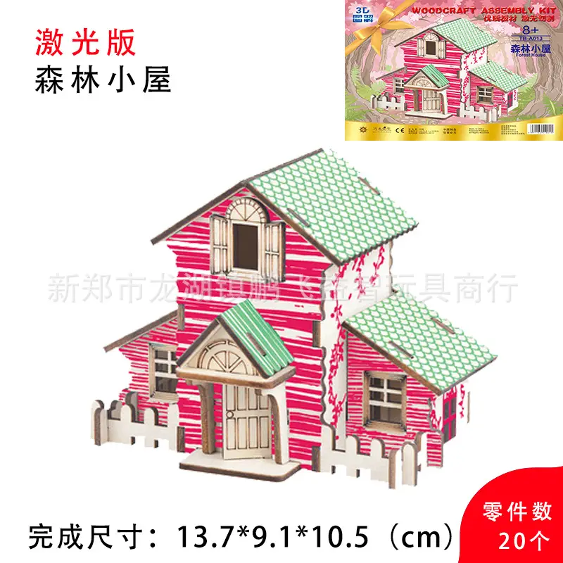 3D Wooden Horse Puzzle Toy for Kids - Image 4