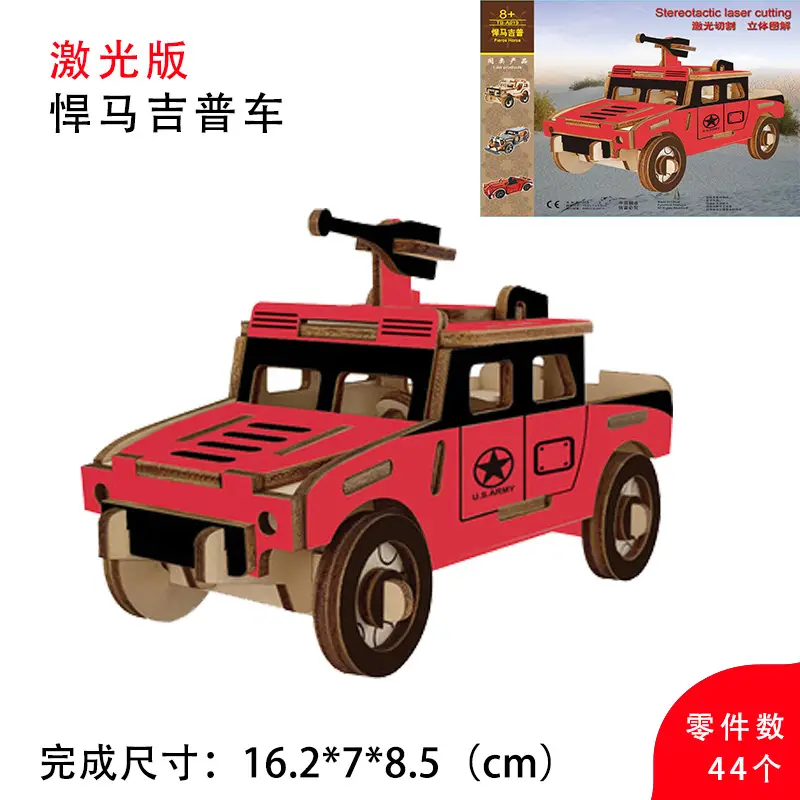 3D Wooden Horse Puzzle Toy for Kids - Image 41