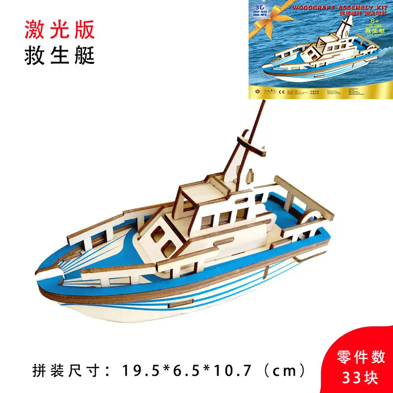 3D Wooden Horse Puzzle Toy for Kids - Image 42