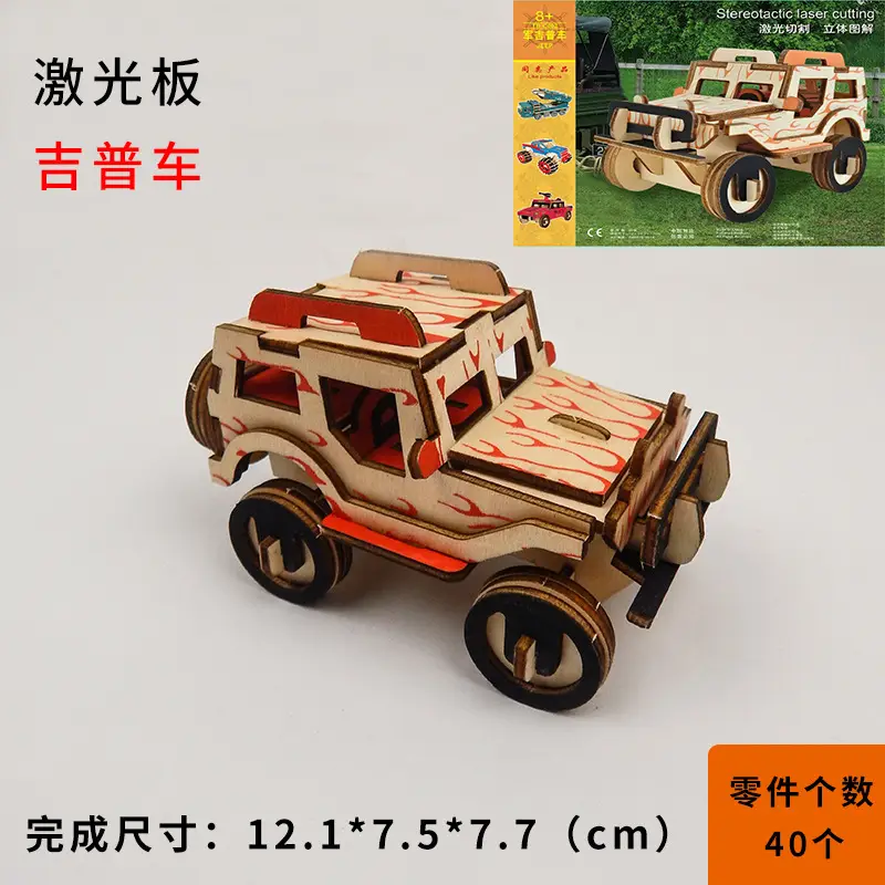 3D Wooden Horse Puzzle Toy for Kids - Image 43