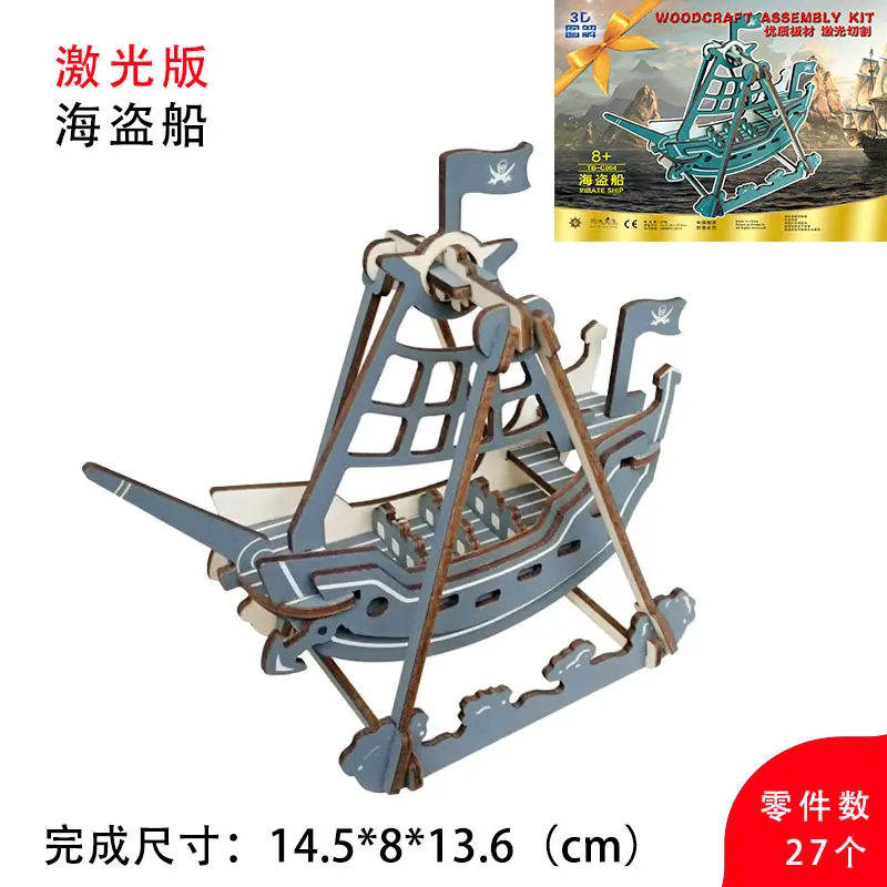 3D Wooden Horse Puzzle Toy for Kids - Image 44