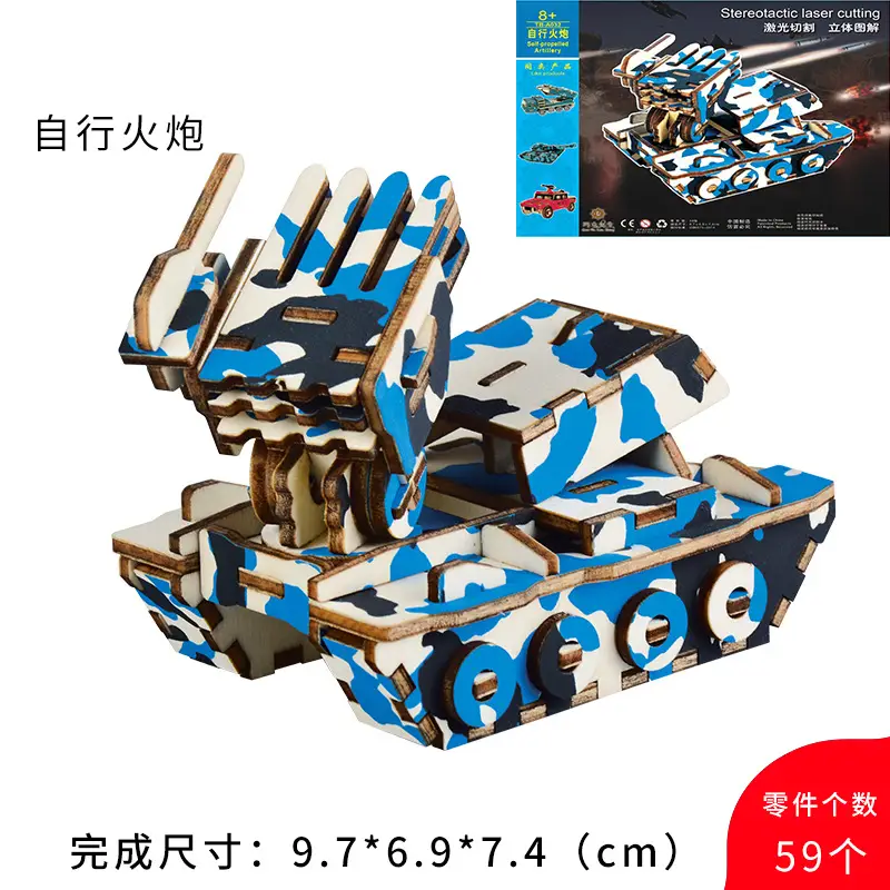3D Wooden Horse Puzzle Toy for Kids - Image 46