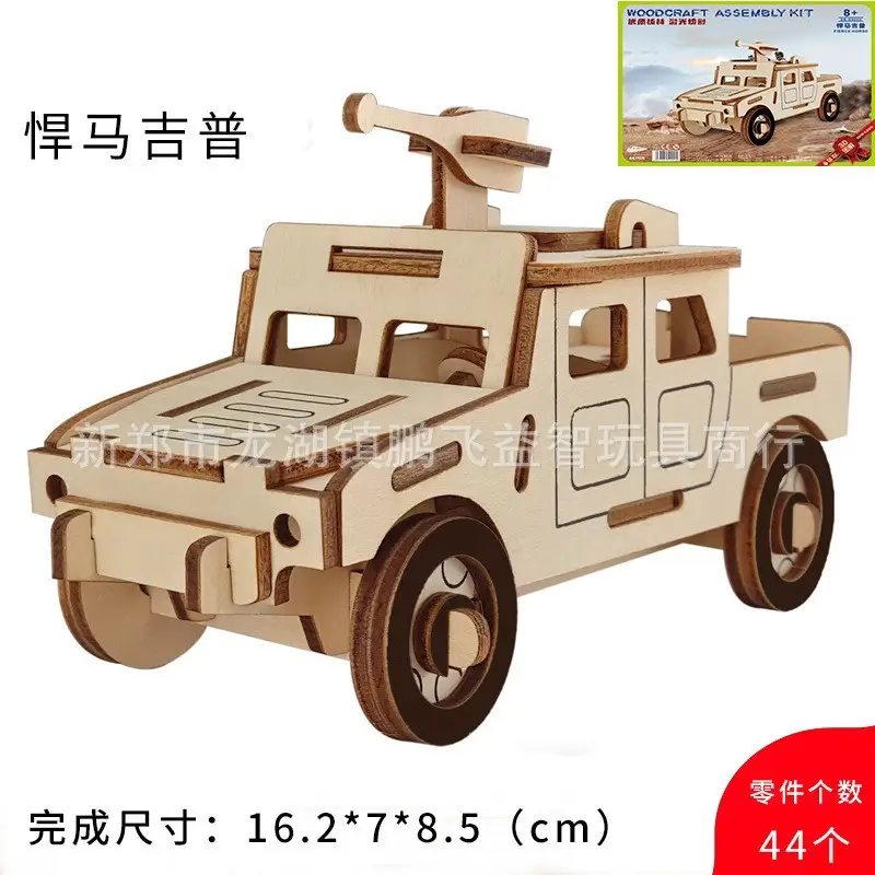 3D Wooden Horse Puzzle Toy for Kids - Image 48