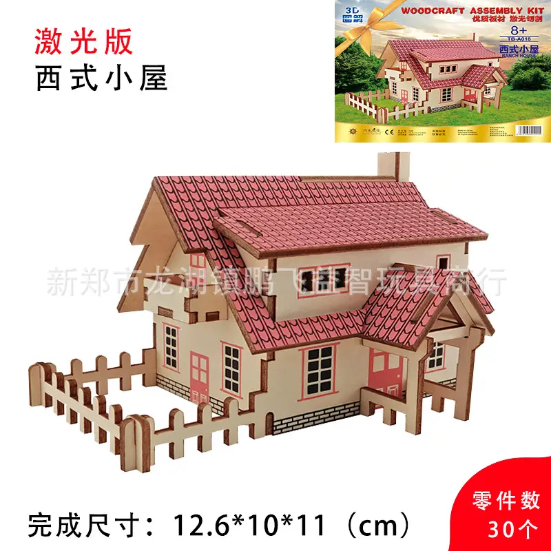 3D Wooden Horse Puzzle Toy for Kids - Image 5