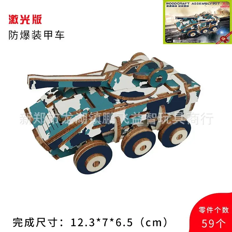 3D Wooden Horse Puzzle Toy for Kids - Image 50