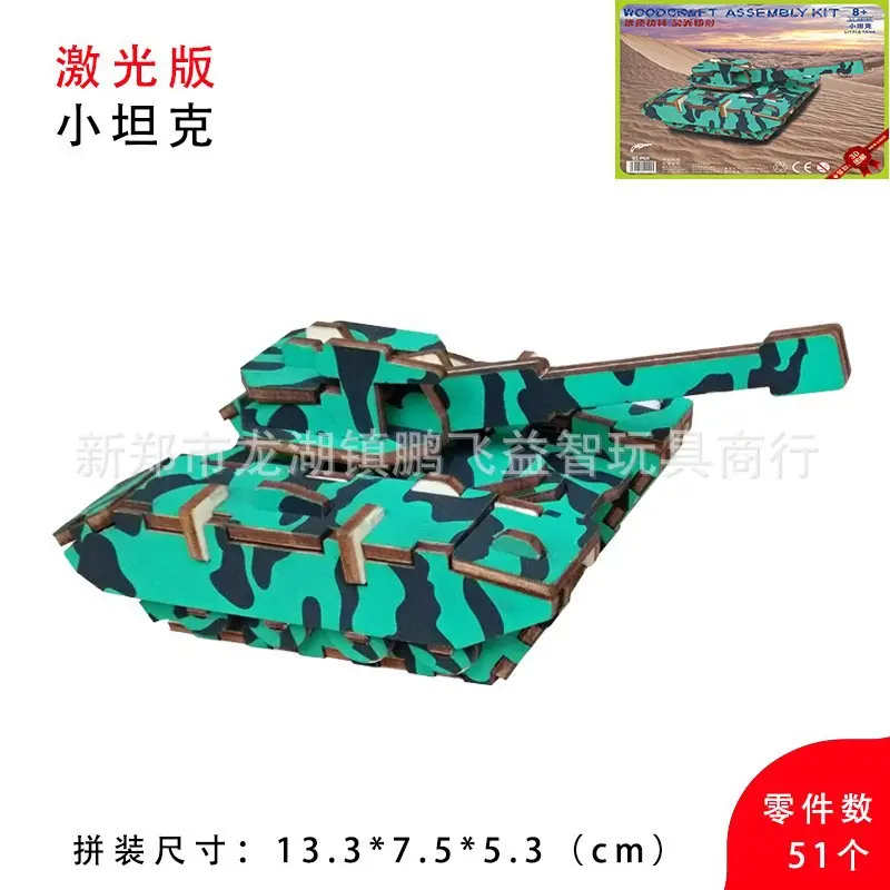 3D Wooden Horse Puzzle Toy for Kids - Image 51