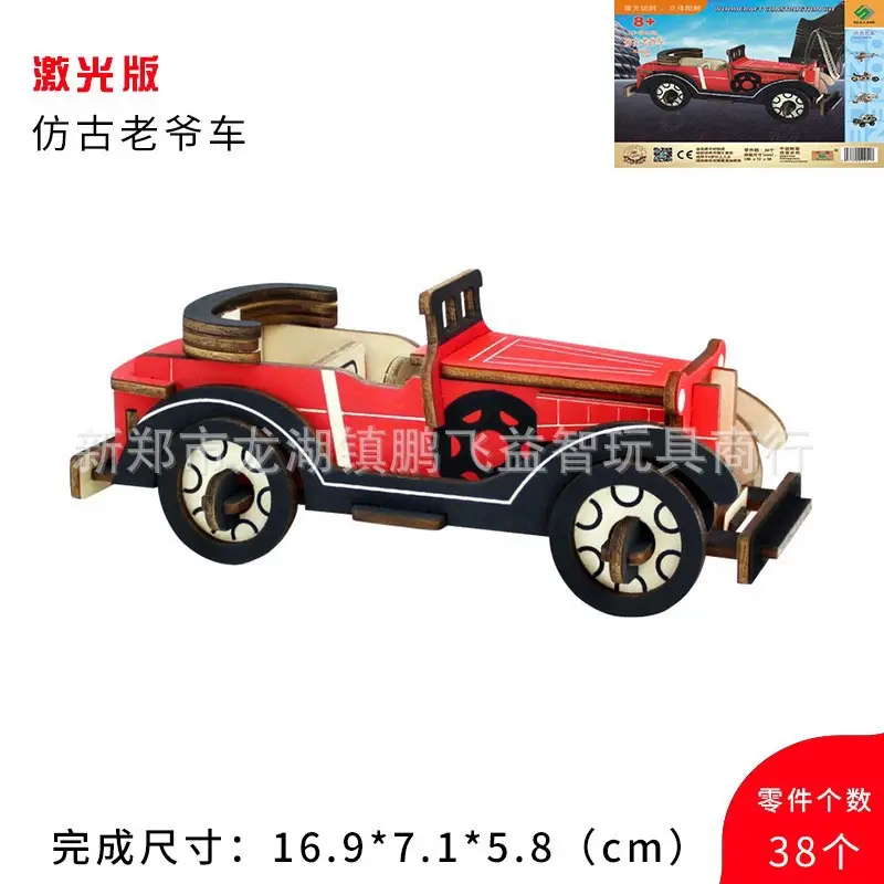 3D Wooden Horse Puzzle Toy for Kids - Image 53