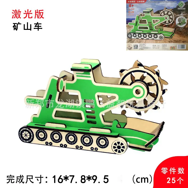3D Wooden Horse Puzzle Toy for Kids - Image 56