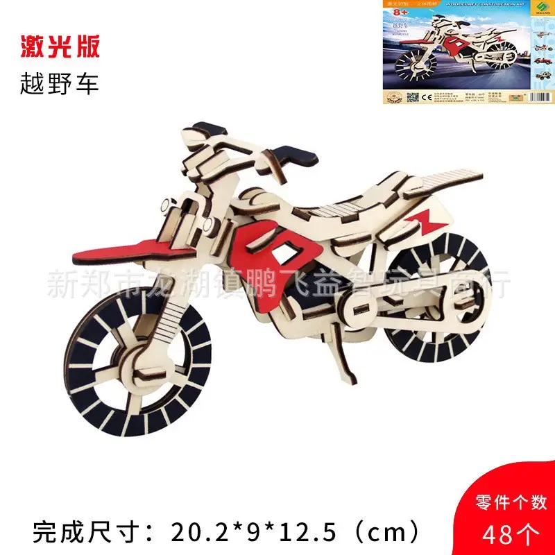3D Wooden Horse Puzzle Toy for Kids - Image 57
