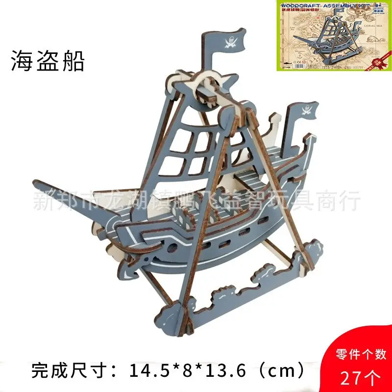 3D Wooden Horse Puzzle Toy for Kids - Image 58