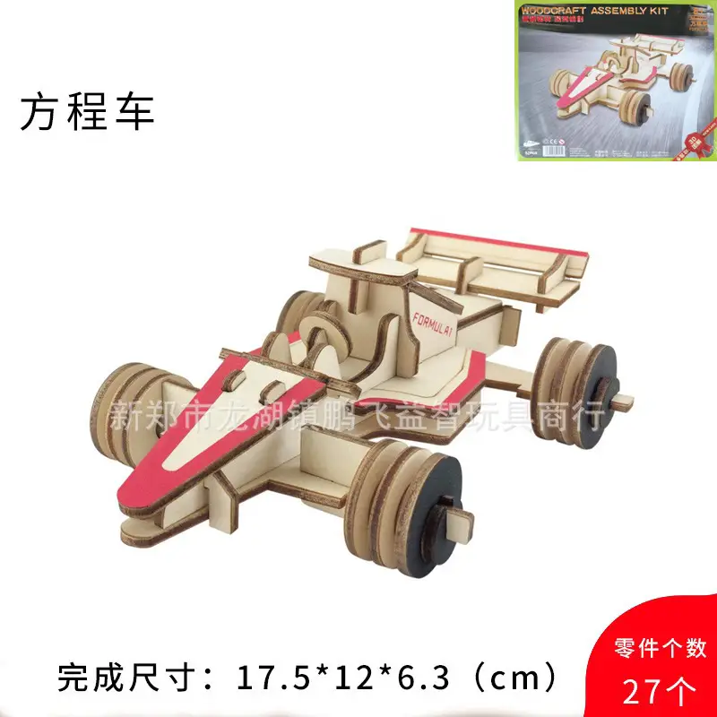 3D Wooden Horse Puzzle Toy for Kids - Image 60