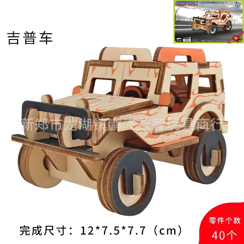 3D Wooden Horse Puzzle Toy for Kids - Image 61