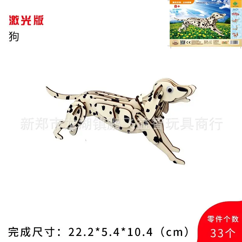 3D Wooden Horse Puzzle Toy for Kids - Image 63