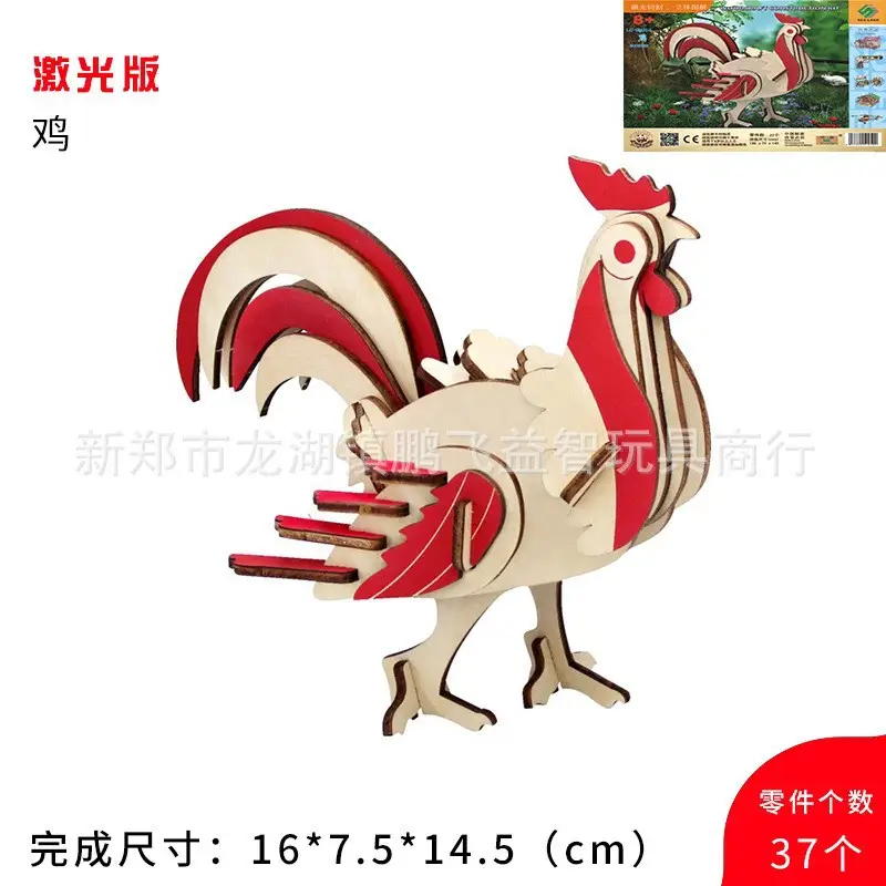 3D Wooden Horse Puzzle Toy for Kids - Image 64
