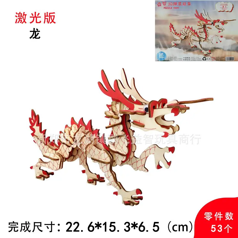 3D Wooden Horse Puzzle Toy for Kids - Image 65