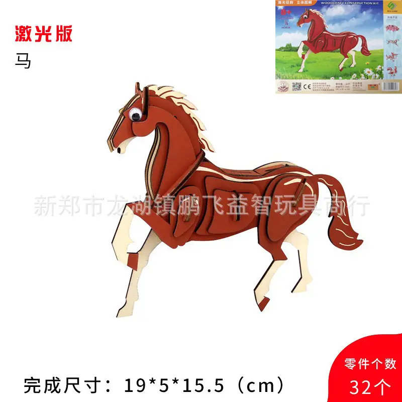 3D Wooden Horse Puzzle Toy for Kids - Image 66