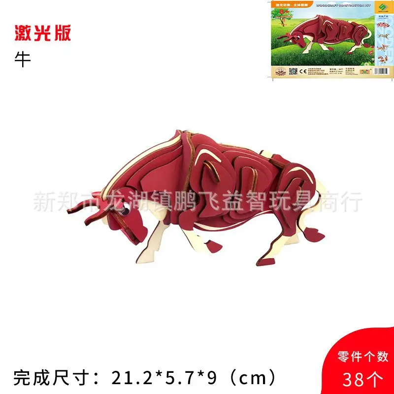 3D Wooden Horse Puzzle Toy for Kids - Image 67