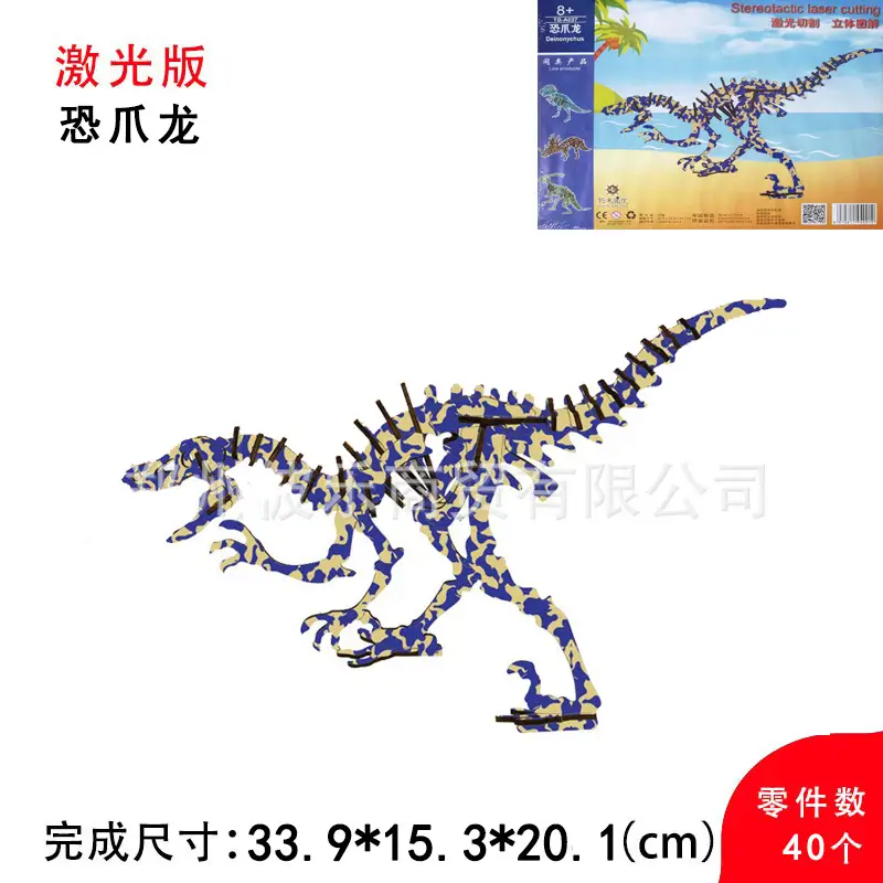 3D Wooden Horse Puzzle Toy for Kids - Image 68