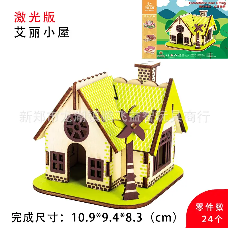 3D Wooden Horse Puzzle Toy for Kids - Image 7