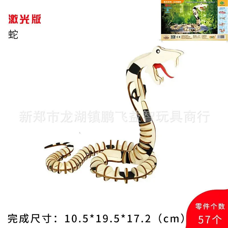3D Wooden Horse Puzzle Toy for Kids - Image 69