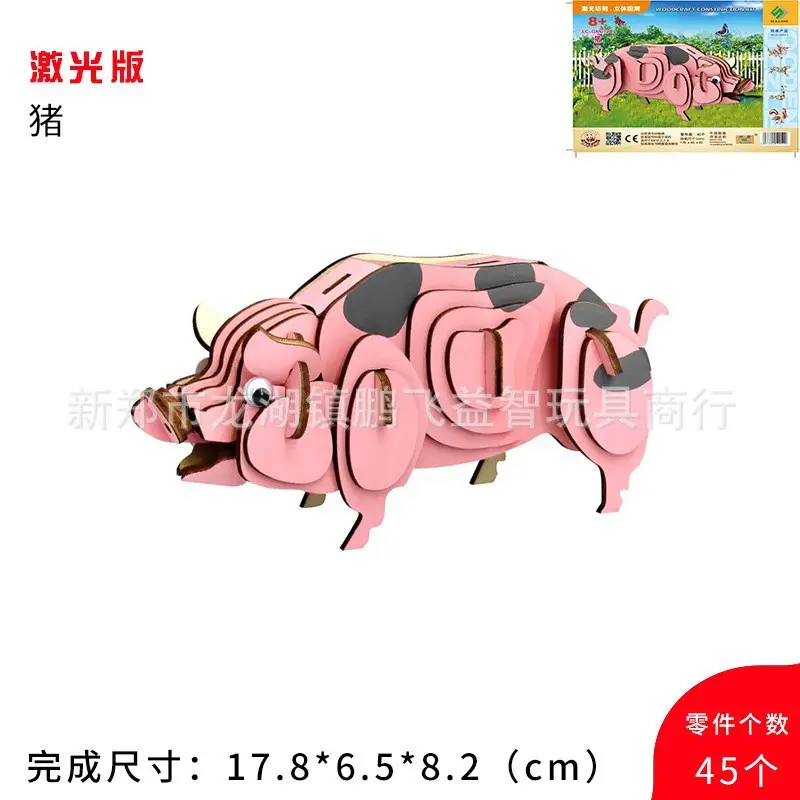 3D Wooden Horse Puzzle Toy for Kids - Image 70