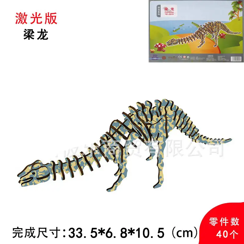 3D Wooden Horse Puzzle Toy for Kids - Image 71