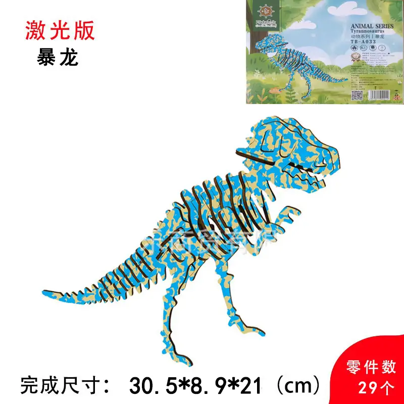 3D Wooden Horse Puzzle Toy for Kids - Image 72