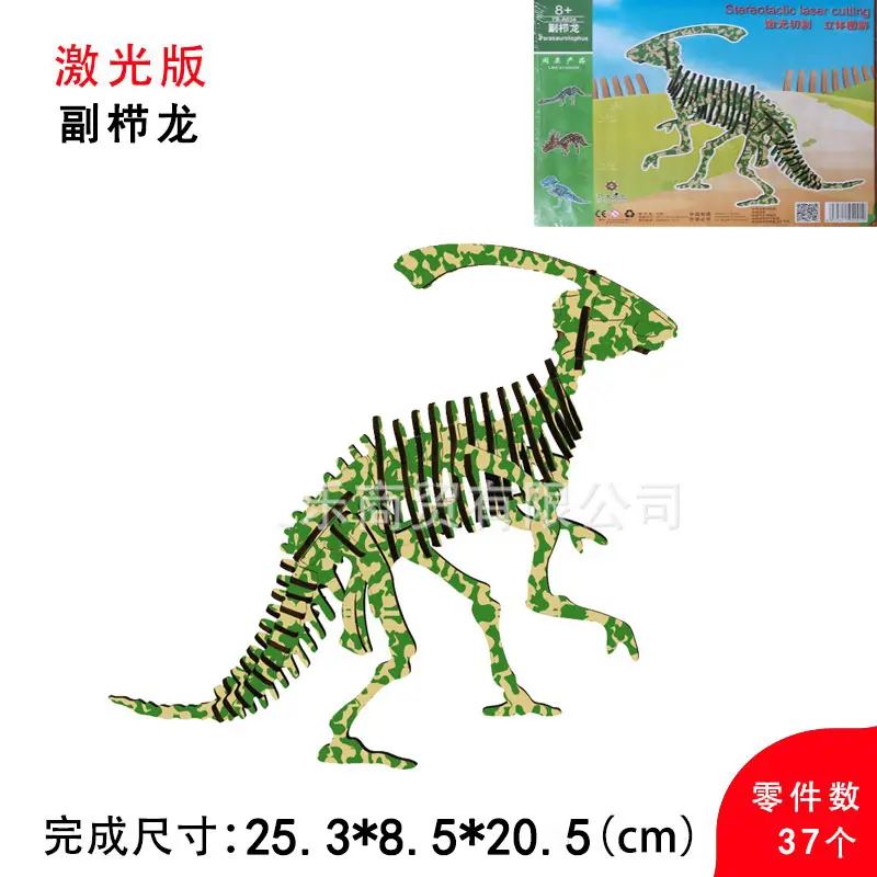 3D Wooden Horse Puzzle Toy for Kids - Image 73