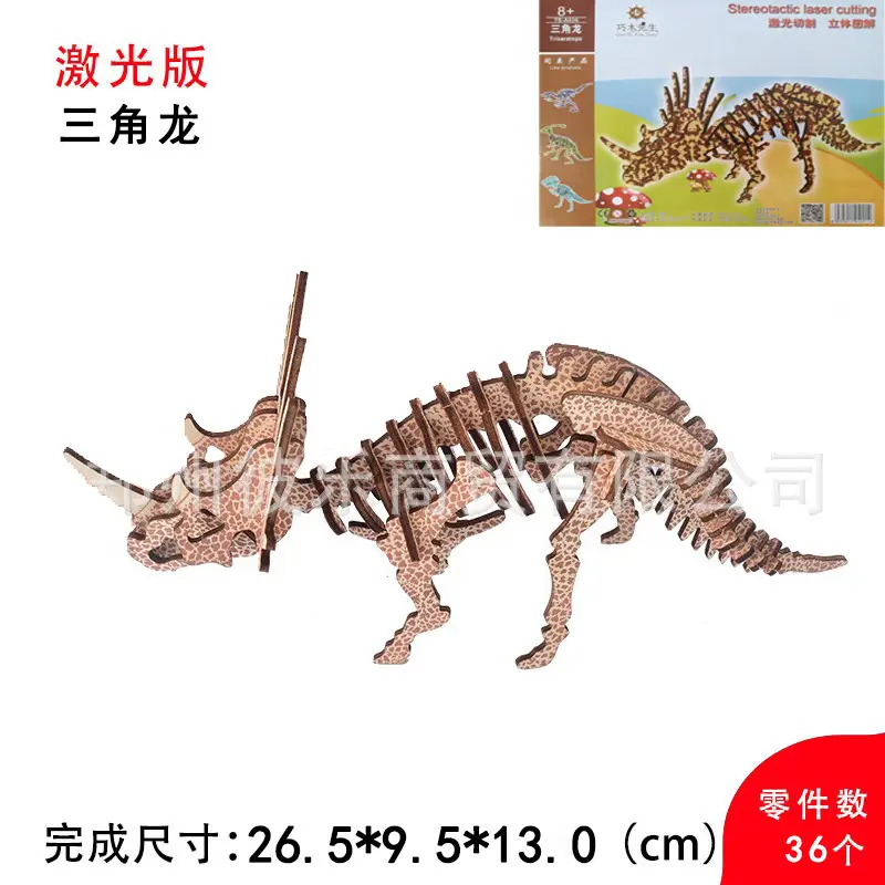 3D Wooden Horse Puzzle Toy for Kids - Image 74