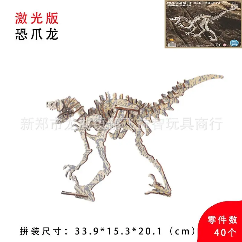 3D Wooden Horse Puzzle Toy for Kids - Image 75