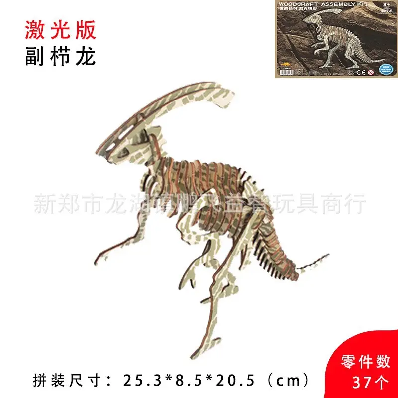 3D Wooden Horse Puzzle Toy for Kids - Image 76