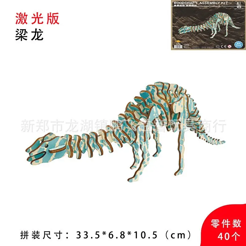 3D Wooden Horse Puzzle Toy for Kids - Image 77