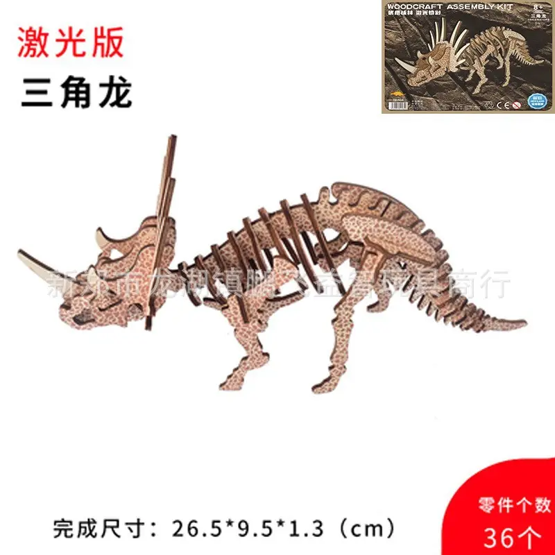 3D Wooden Horse Puzzle Toy for Kids - Image 78
