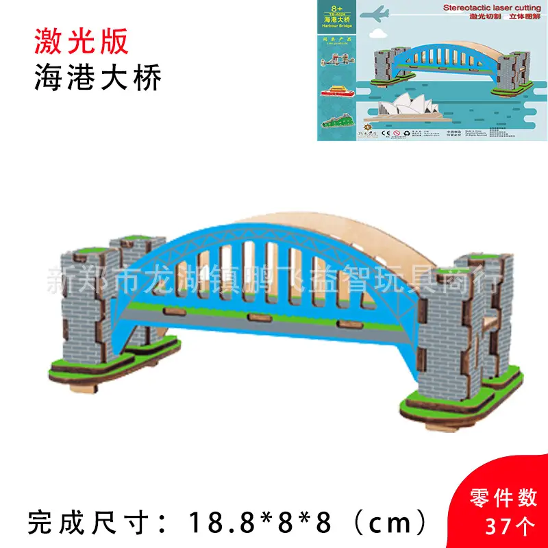 3D Wooden Horse Puzzle Toy for Kids - Image 8