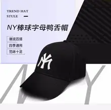 Men White Baseball Cap Adjustable Cap — feature 14