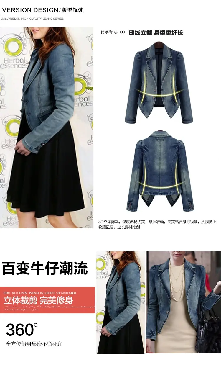 Women Denim Jacket Blue Slim Fit Long Sleeve Collar Coat — feature 8