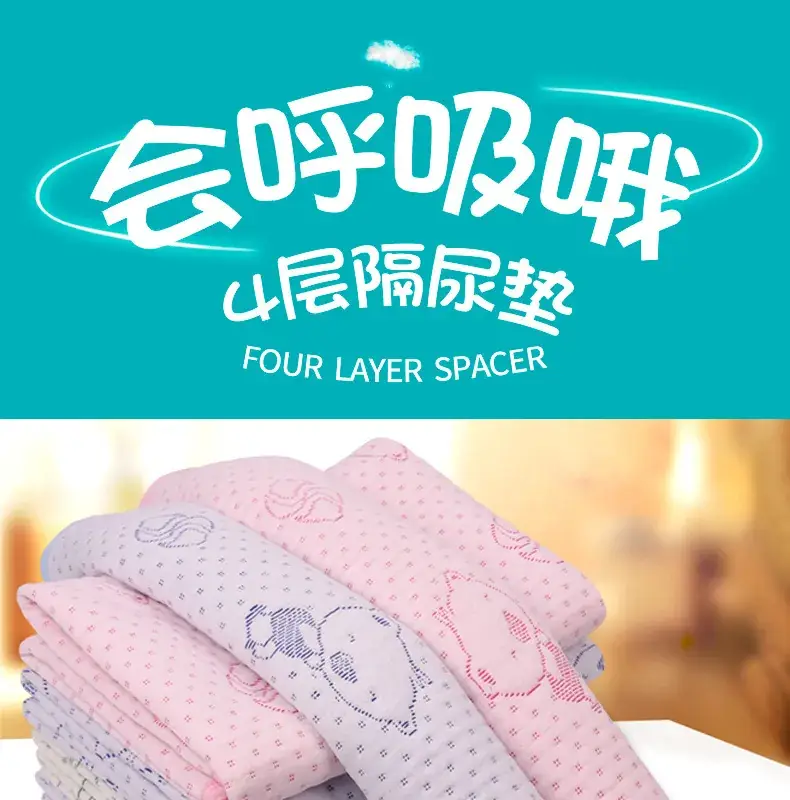 红蓝婴儿纸尿垫-01_01