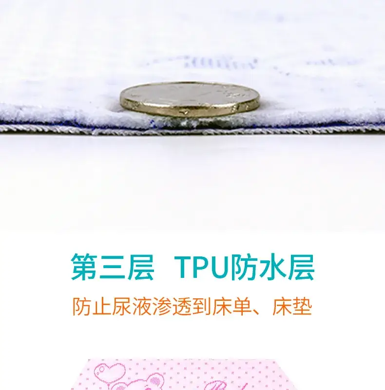 红蓝婴儿纸尿垫-01_13