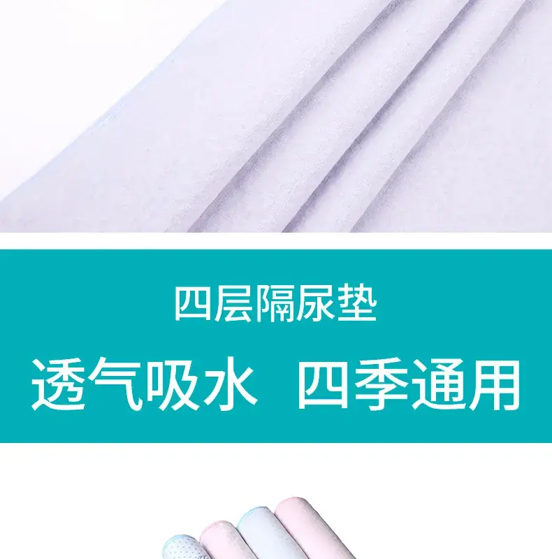 红蓝婴儿纸尿垫-01_15