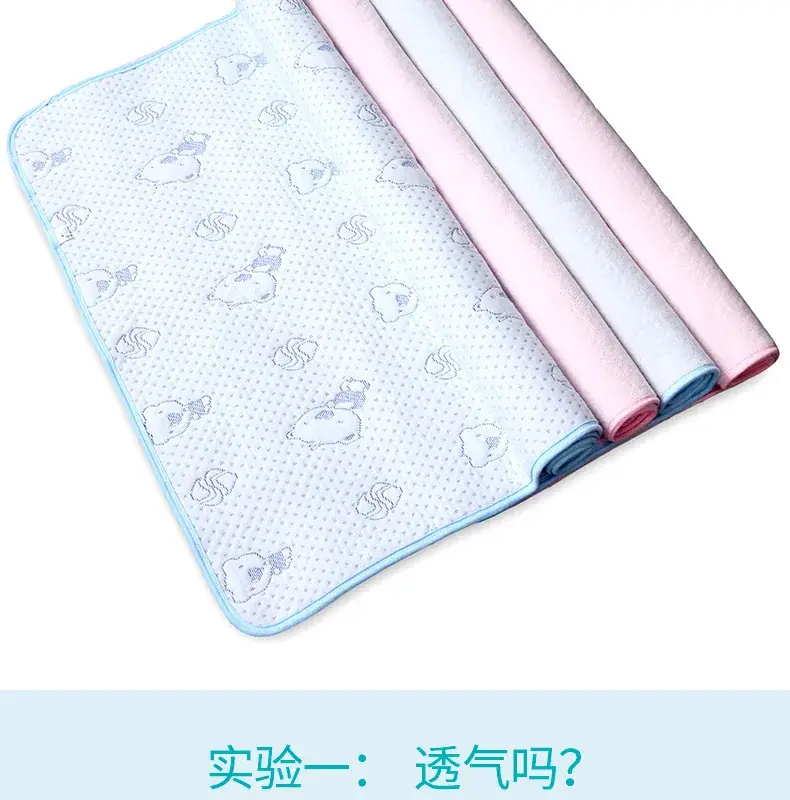 红蓝婴儿纸尿垫-01_16