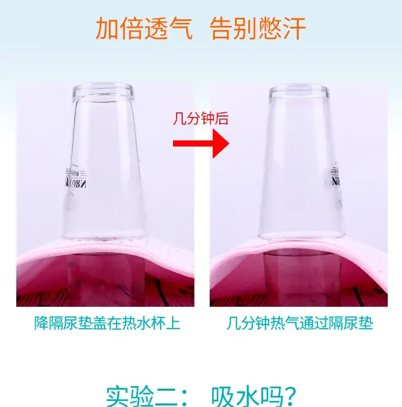 红蓝婴儿纸尿垫-01_17