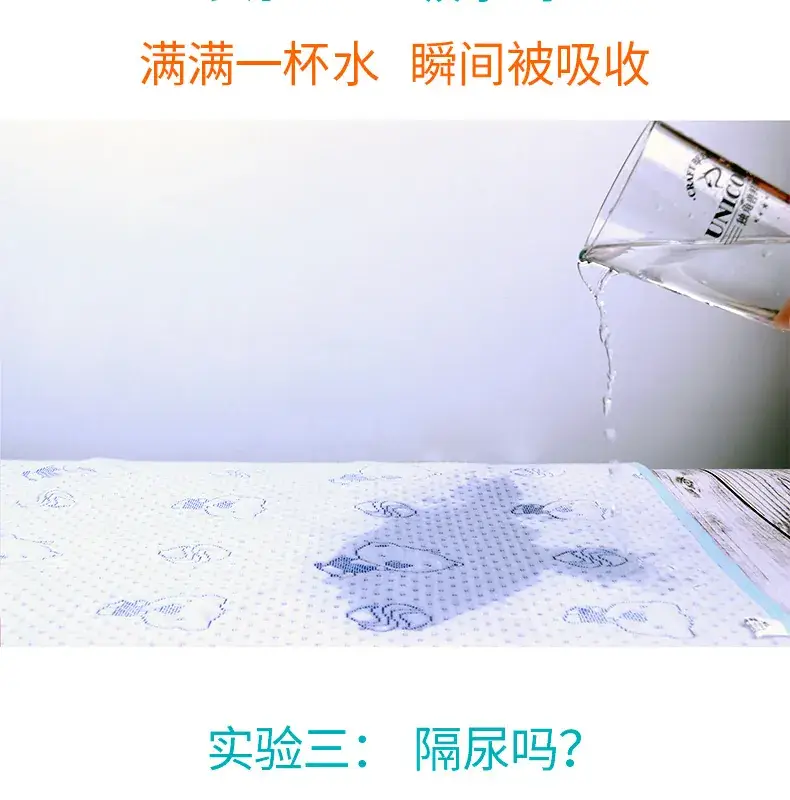 红蓝婴儿纸尿垫-01_18
