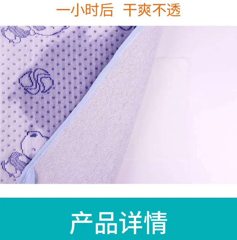 红蓝婴儿纸尿垫-01_19