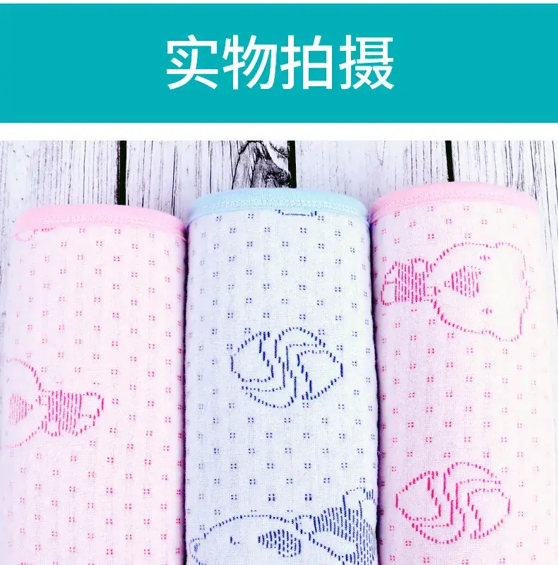 红蓝婴儿纸尿垫-01_21
