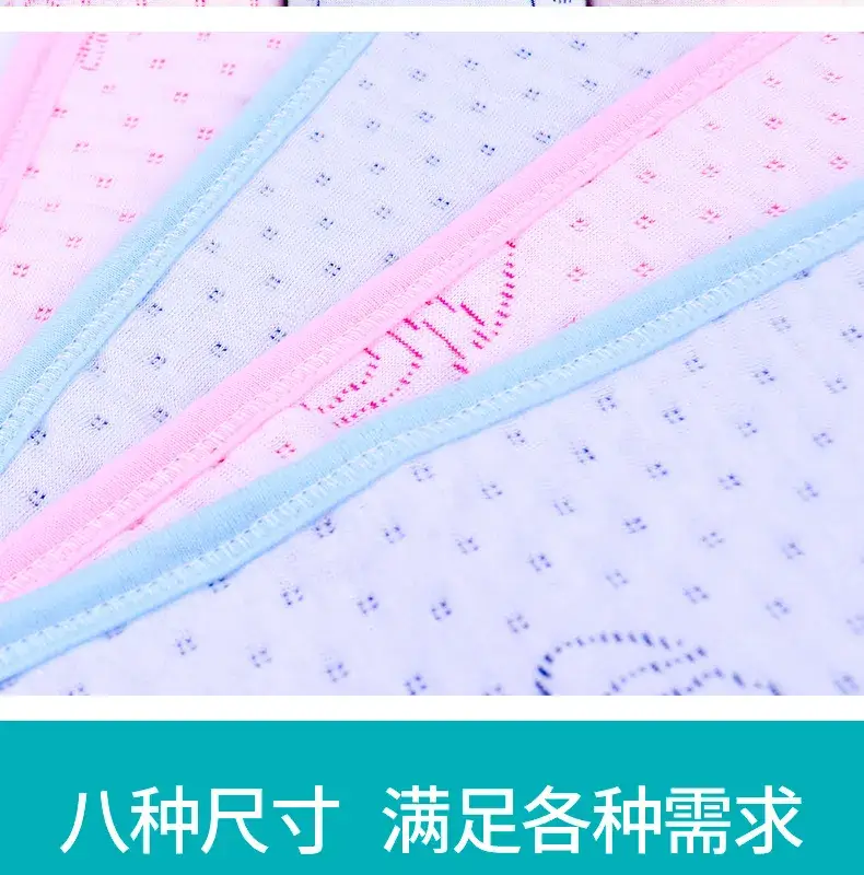 红蓝婴儿纸尿垫-01_22