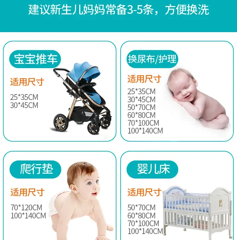 红蓝婴儿纸尿垫-01_23