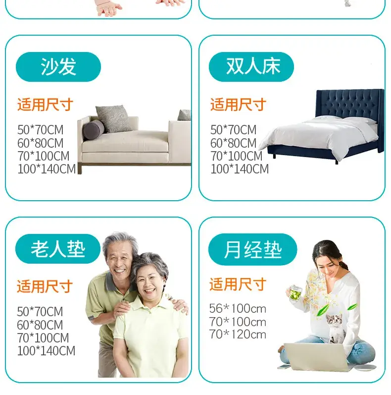 红蓝婴儿纸尿垫-01_24
